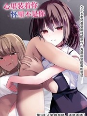 拳风 漫改剧场在线观看