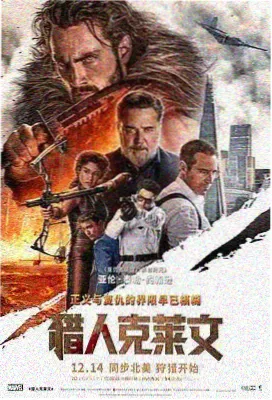沙丘之外 bt影视电影频道
